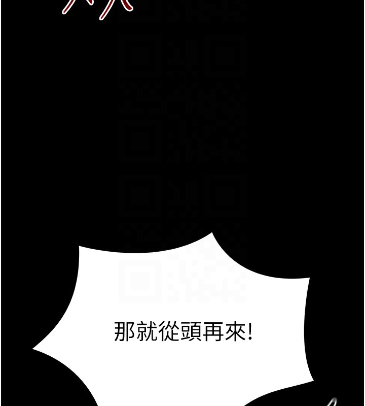 [韩国漫画] 太妹攻略指南 剧情,女学生#[226P]-67