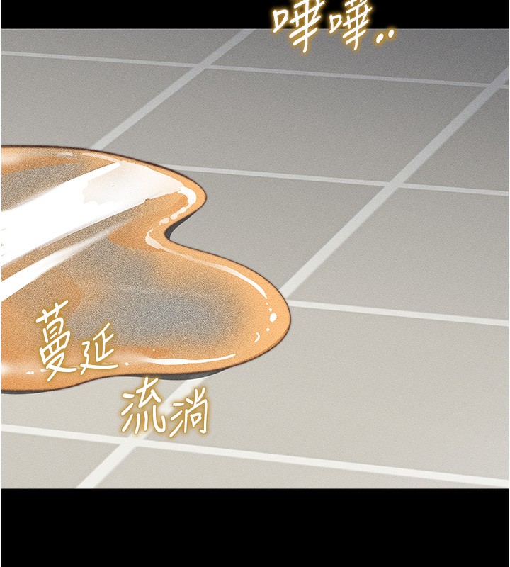 [韩国漫画] 太妹攻略指南 剧情,女学生#[141P]-134