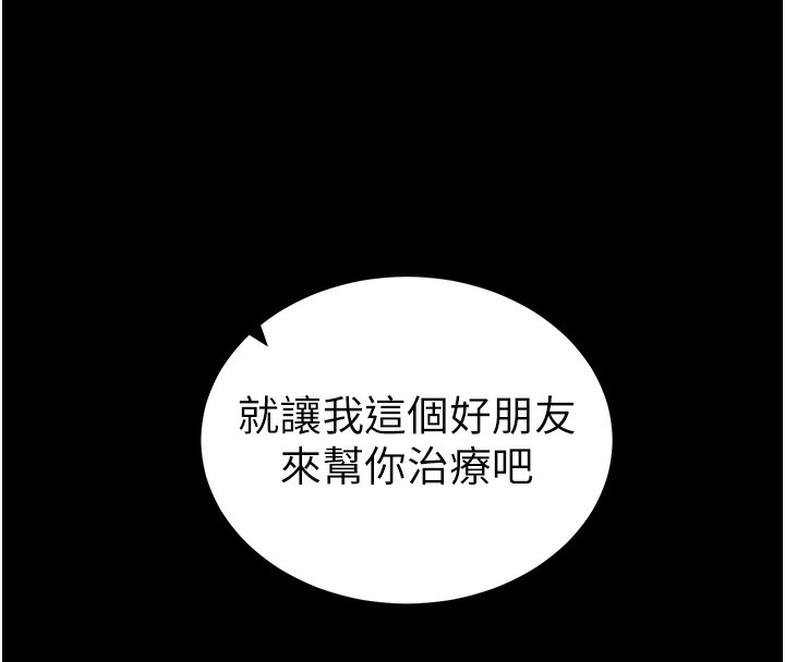 [韩国漫画] 太妹攻略指南 剧情,女学生#[137P]-8