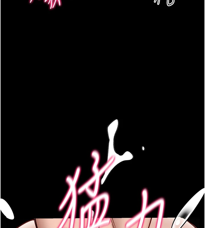 [韩国漫画] 太妹攻略指南 剧情,女学生#[187P]-132