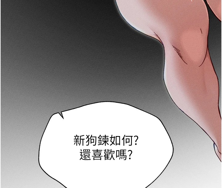 [韩国漫画] 太妹攻略指南 剧情,女学生#[187P]-8