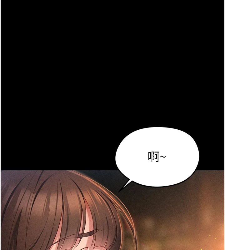[韩国漫画] 太妹攻略指南 剧情,女学生#[169P]-144