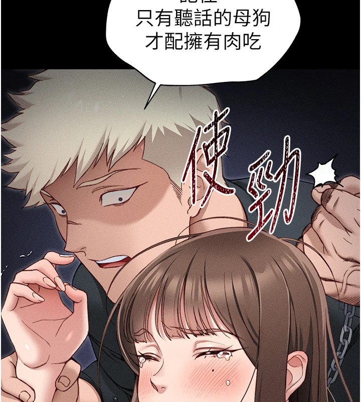 [韩国漫画] 太妹攻略指南 剧情,女学生#[169P]-74