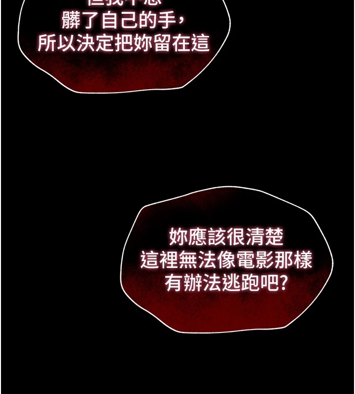 [韩国漫画] 太妹攻略指南 剧情,女学生#[201P]-172