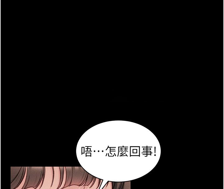 [韩国漫画] 太妹攻略指南 剧情,女学生#[190P]-133