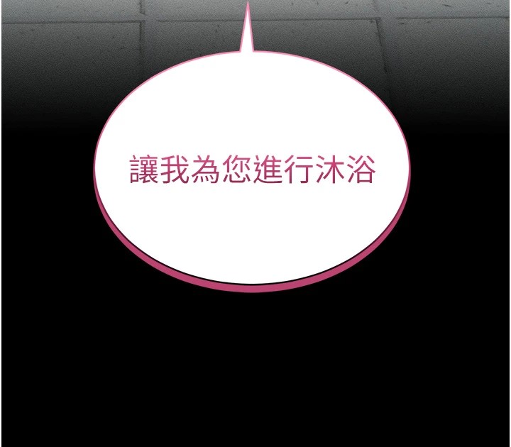 [韩国漫画] 太妹攻略指南 剧情,女学生#[190P]-189