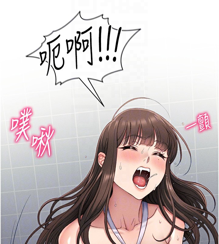 [韩国漫画] 太妹攻略指南 剧情,女学生#[205P]-109