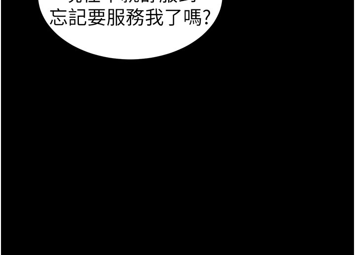 [韩国漫画] 太妹攻略指南 剧情,女学生#[205P]-114