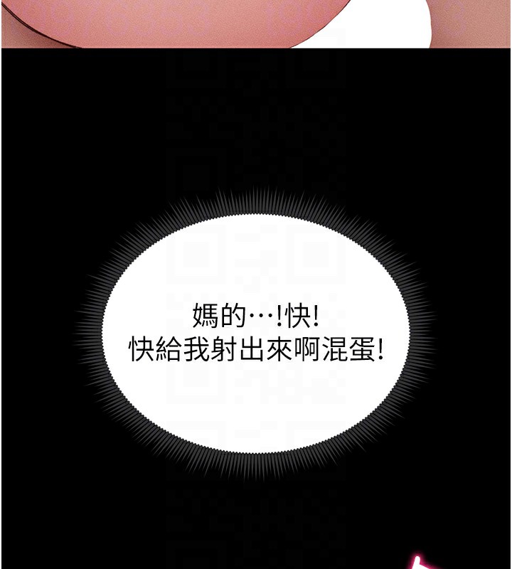 [韩国漫画] 太妹攻略指南 剧情,女学生#[205P]-124