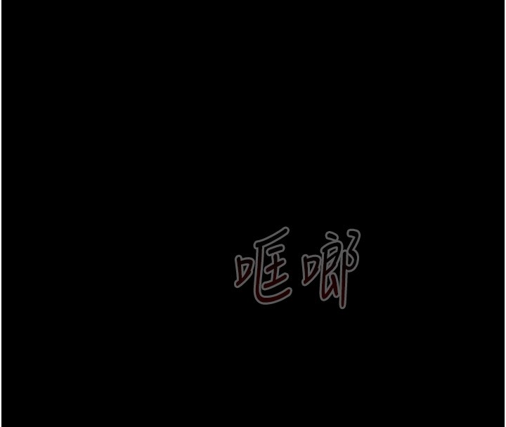 [韩国漫画] 太妹攻略指南 剧情,女学生#[205P]-148