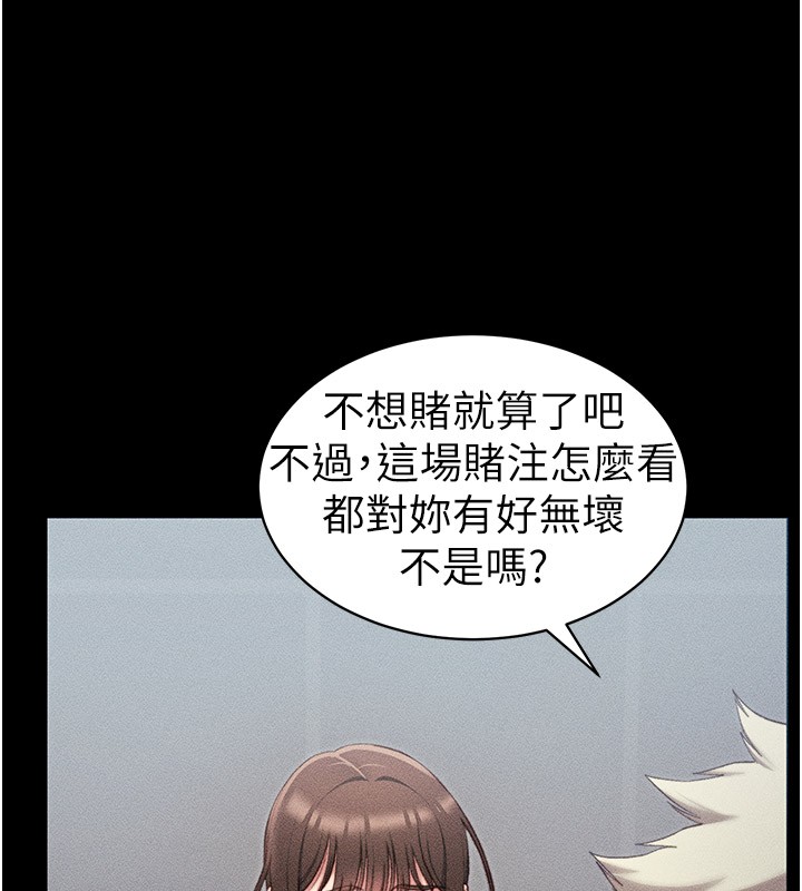 [韩国漫画] 太妹攻略指南 剧情,女学生#[205P]-157