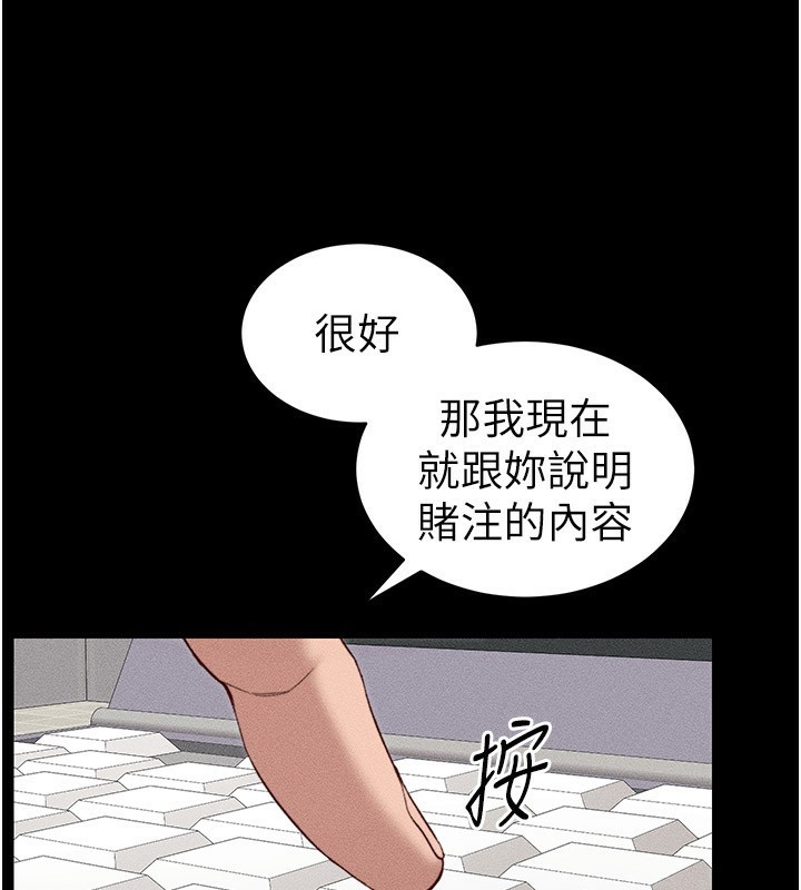 [韩国漫画] 太妹攻略指南 剧情,女学生#[205P]-170