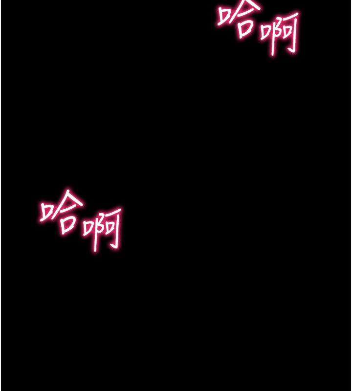 [韩国漫画] 太妹攻略指南 剧情,女学生#[205P]-199