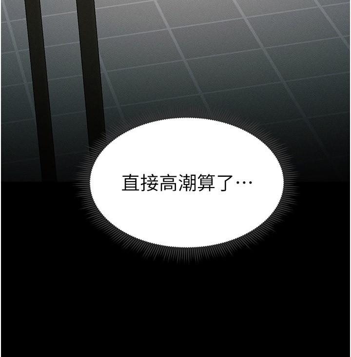 [韩国漫画] 太妹攻略指南 剧情,女学生#[205P]-204