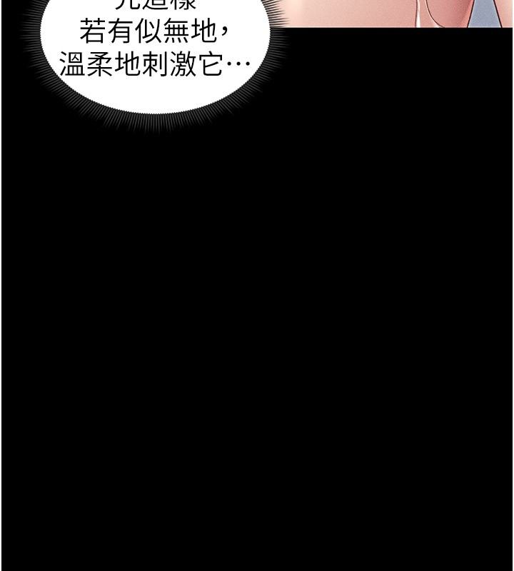 [韩国漫画] 太妹攻略指南 剧情,女学生#[205P]-26
