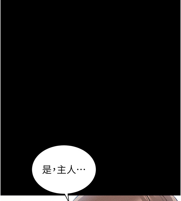 [韩国漫画] 太妹攻略指南 剧情,女学生#[205P]-37