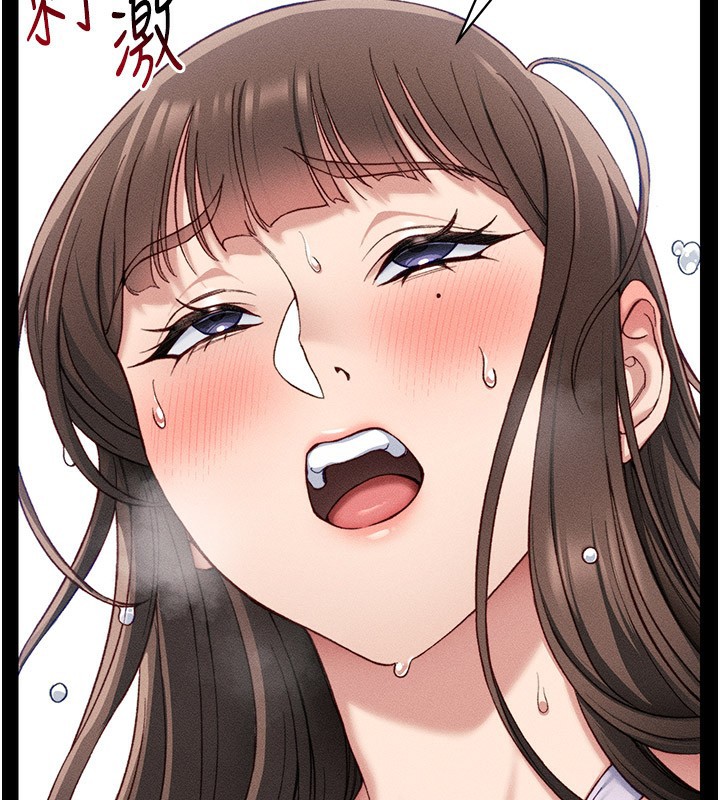 [韩国漫画] 太妹攻略指南 剧情,女学生#[205P]-65