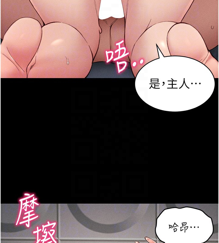 [韩国漫画] 太妹攻略指南 剧情,女学生#[205P]-76
