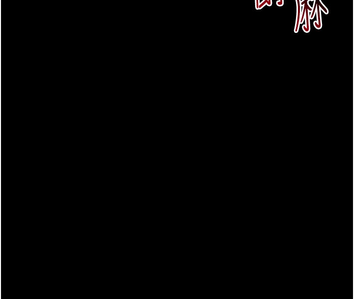 [韩国漫画] 太妹攻略指南 剧情,女学生#[205P]-83