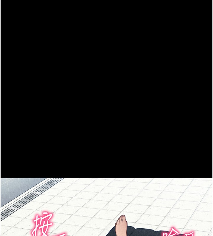 [韩国漫画] 太妹攻略指南 剧情,女学生#[205P]-95