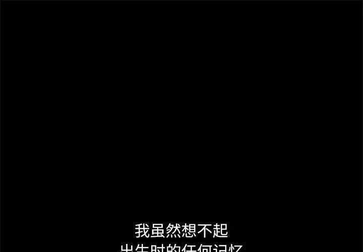 [韩国漫画] 脱轨关系 剧情,女教师,巨乳大奶#[177P]-1