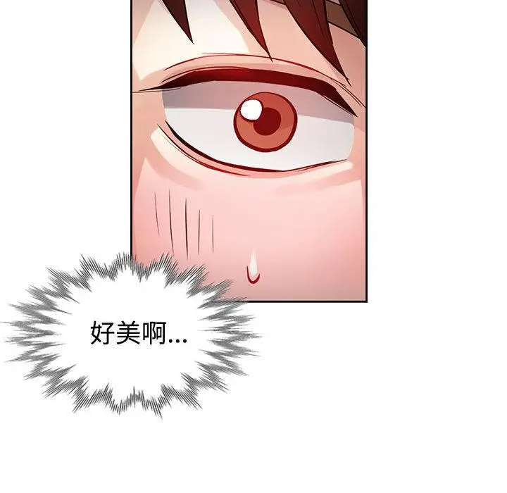 [韩国漫画] 脱轨关系 剧情,女教师,巨乳大奶#[177P]-86