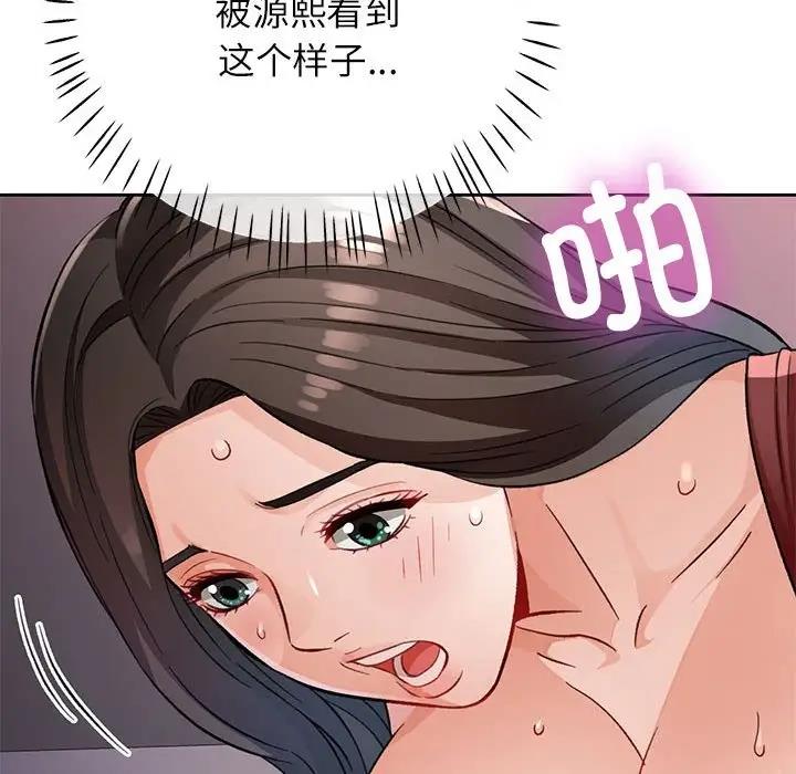 [韩国漫画] 脱轨关系 剧情,女教师,巨乳大奶#[191P]-156