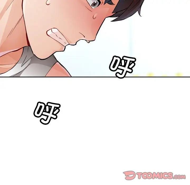 [韩国漫画] 脱轨关系 剧情,女教师,巨乳大奶#[191P]-185