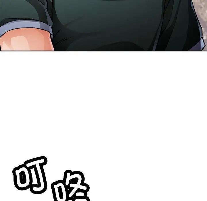 [韩国漫画] 脱轨关系 剧情,女教师,巨乳大奶#[191P]-26