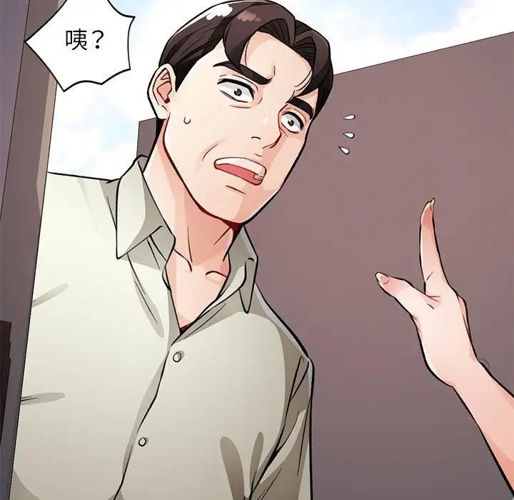 [韩国漫画] 脱轨关系 剧情,女教师,巨乳大奶#[191P]-37