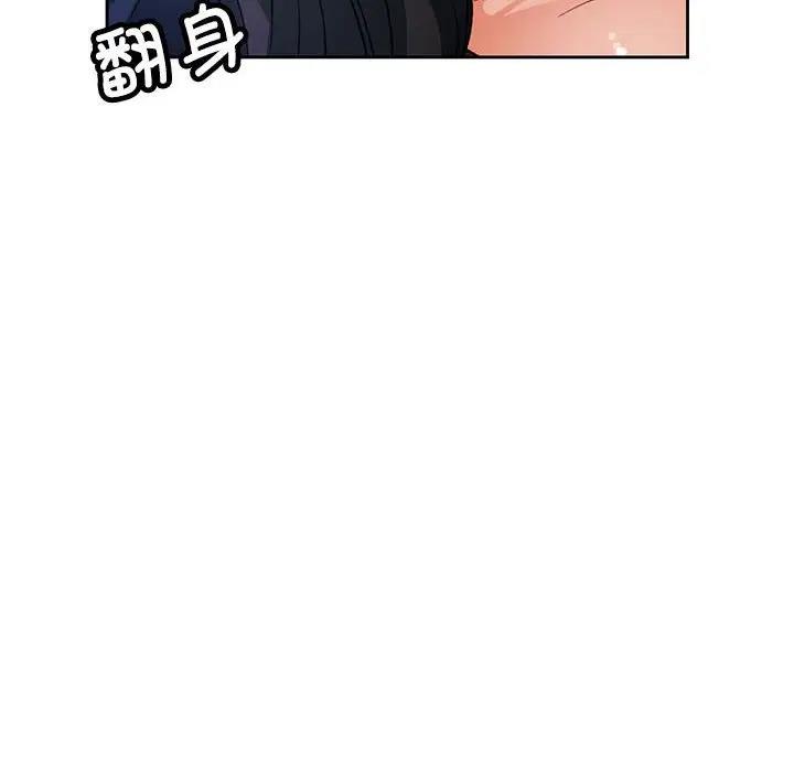 [韩国漫画] 脱轨关系 剧情,女教师,巨乳大奶#[191P]-78