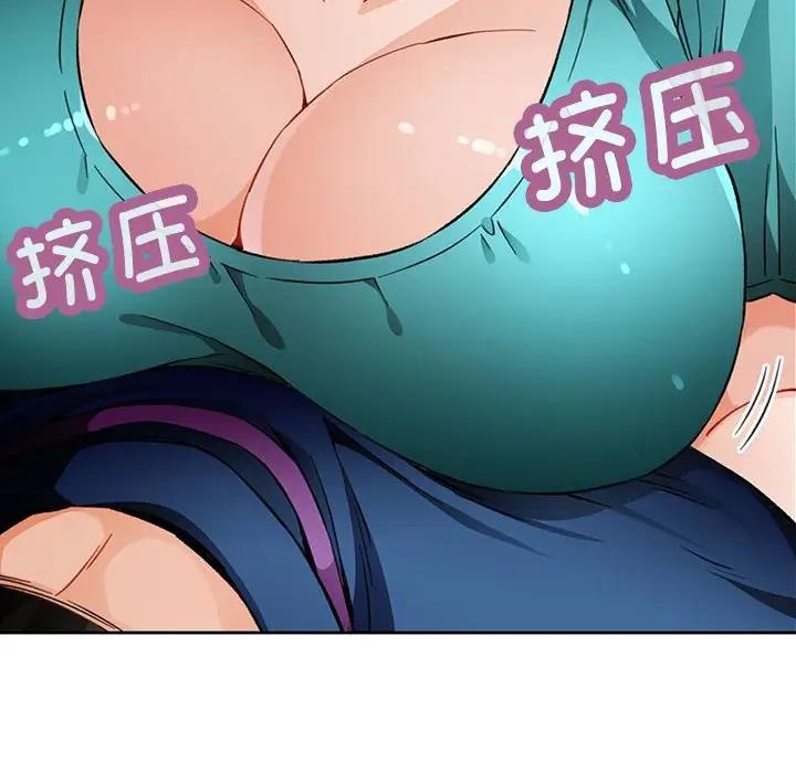 [韩国漫画] 脱轨关系 剧情,女教师,巨乳大奶#[200P]-114