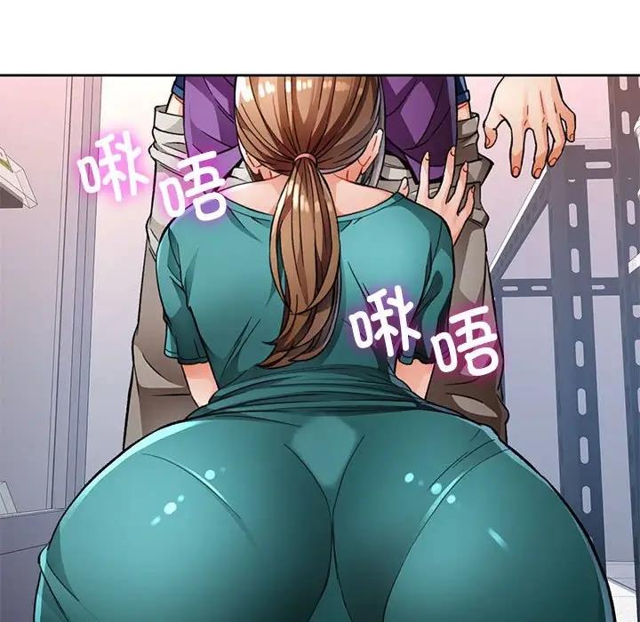 [韩国漫画] 脱轨关系 剧情,女教师,巨乳大奶#[200P]-125