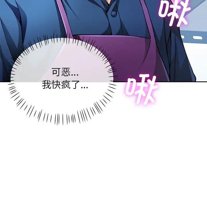 [韩国漫画] 脱轨关系 剧情,女教师,巨乳大奶#[200P]-128