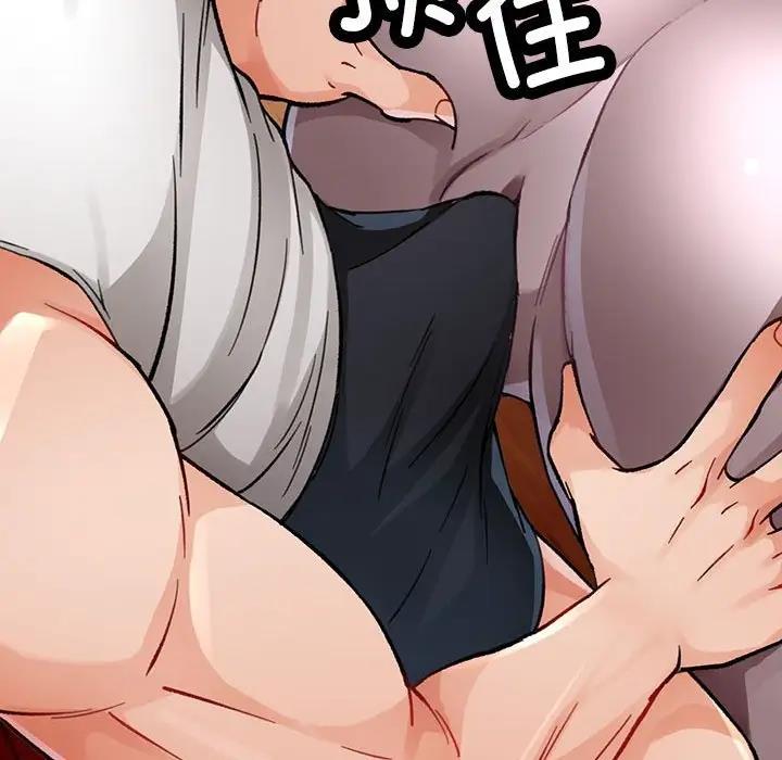 [韩国漫画] 脱轨关系 剧情,女教师,巨乳大奶#[200P]-36