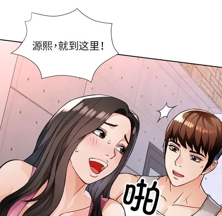 [韩国漫画] 脱轨关系 剧情,女教师,巨乳大奶#[200P]-53