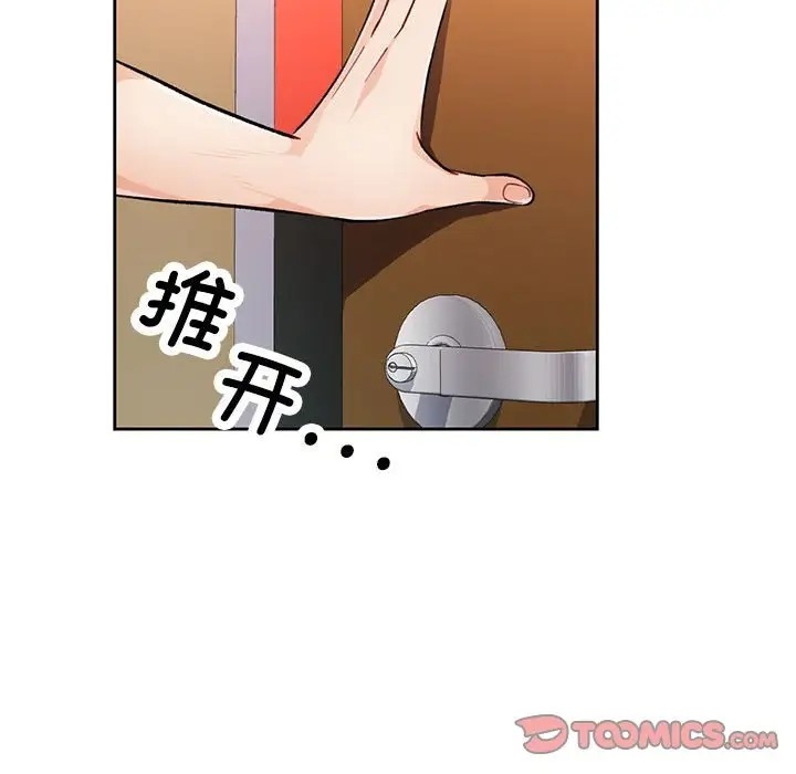 [韩国漫画] 脱轨关系 剧情,女教师,巨乳大奶#[137P]-129