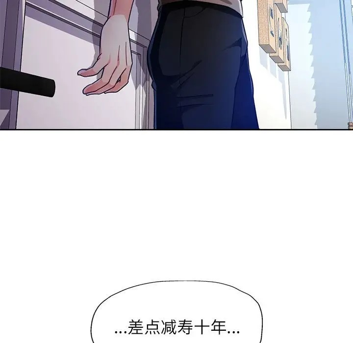 [韩国漫画] 脱轨关系 剧情,女教师,巨乳大奶#[137P]-29