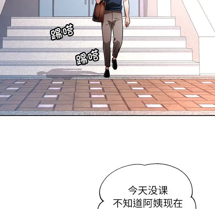 [韩国漫画] 脱轨关系 剧情,女教师,巨乳大奶#[137P]-42