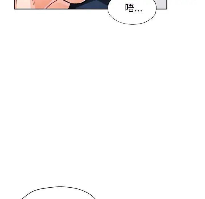 [韩国漫画] 脱轨关系 剧情,女教师,巨乳大奶#[137P]-85