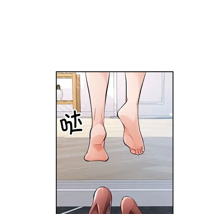 [韩国漫画] 脱轨关系 剧情,女教师,巨乳大奶#[146P]-113
