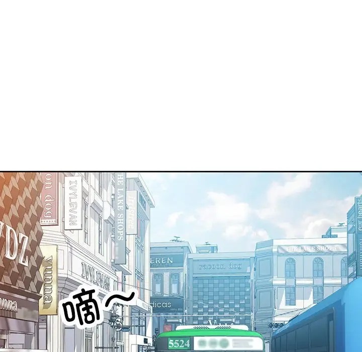 [韩国漫画] 脱轨关系 剧情,女教师,巨乳大奶#[146P]-94