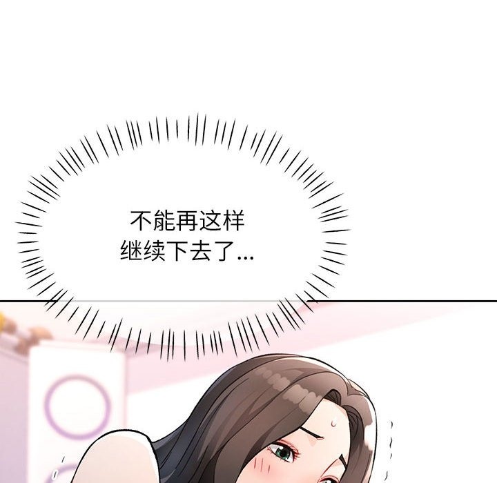 [韩国漫画] 脱轨关系 剧情,女教师,巨乳大奶#[156P]-112