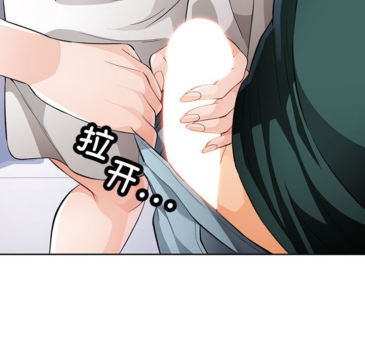 [韩国漫画] 脱轨关系 剧情,女教师,巨乳大奶#[150P]-106