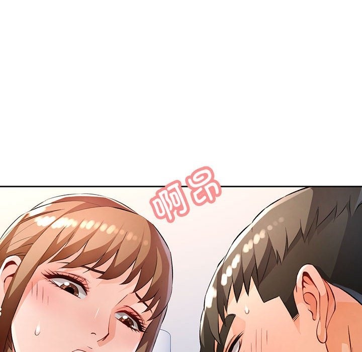 [韩国漫画] 脱轨关系 剧情,女教师,巨乳大奶#[150P]-131