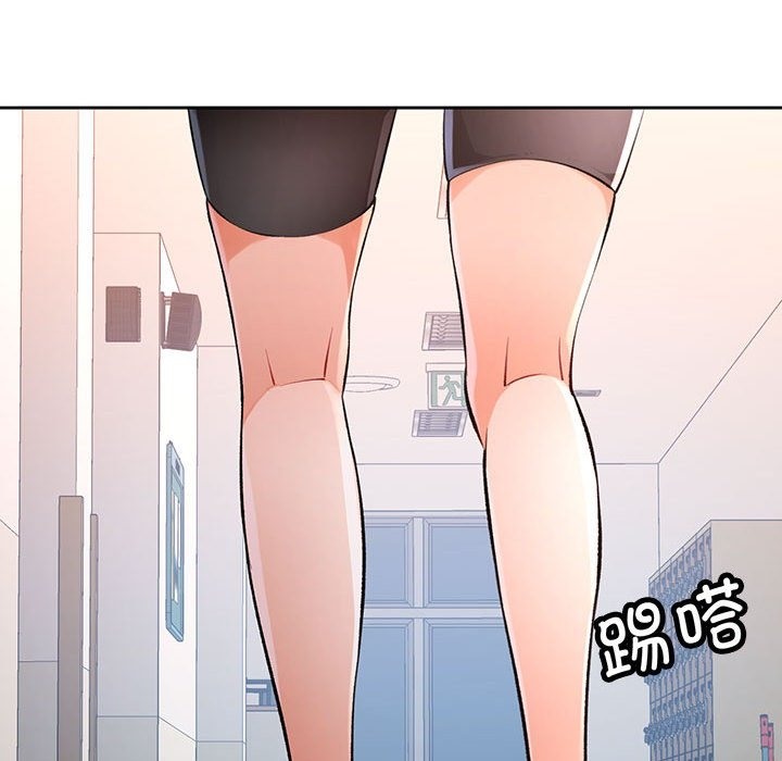 [韩国漫画] 脱轨关系 剧情,女教师,巨乳大奶#[150P]-139