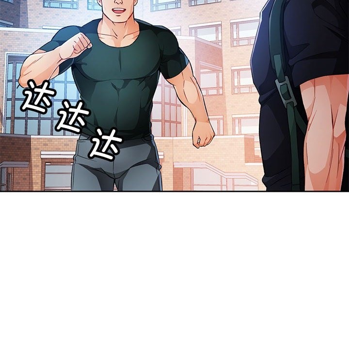 [韩国漫画] 脱轨关系 剧情,女教师,巨乳大奶#[150P]-33