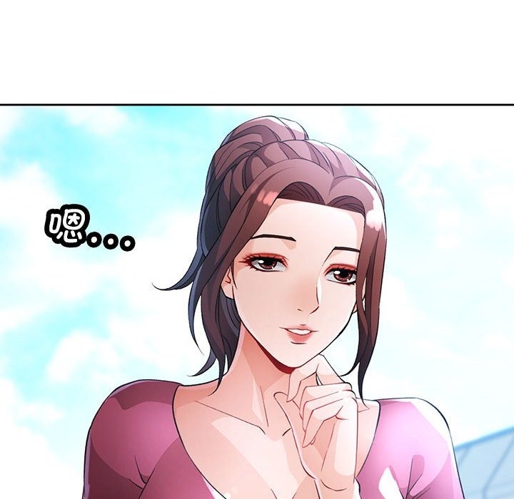 [韩国漫画] 脱轨关系 剧情,女教师,巨乳大奶#[150P]-54