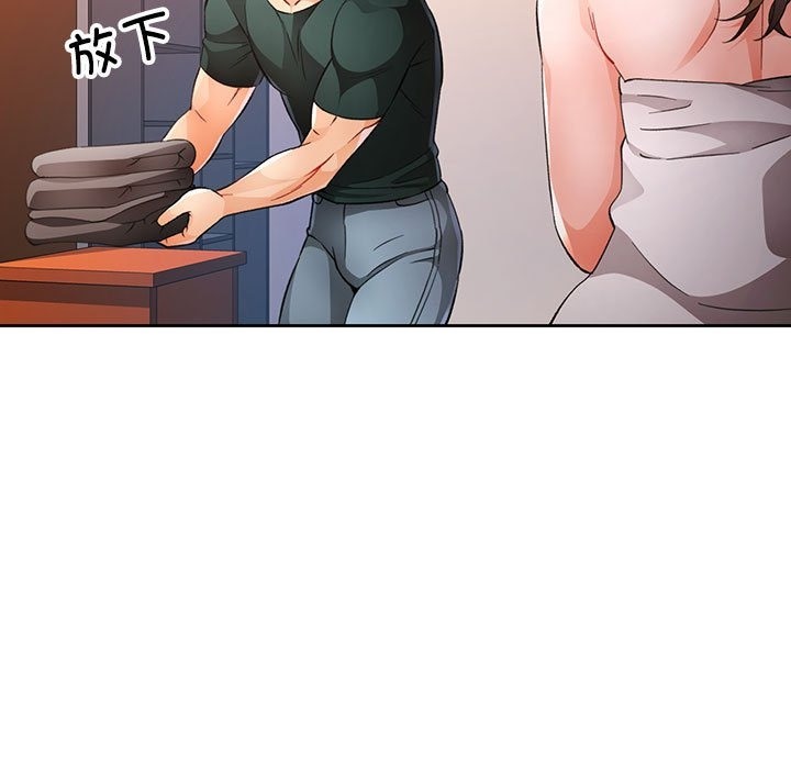 [韩国漫画] 脱轨关系 剧情,女教师,巨乳大奶#[150P]-71