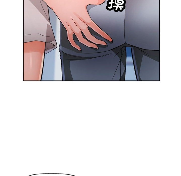 [韩国漫画] 脱轨关系 剧情,女教师,巨乳大奶#[150P]-74